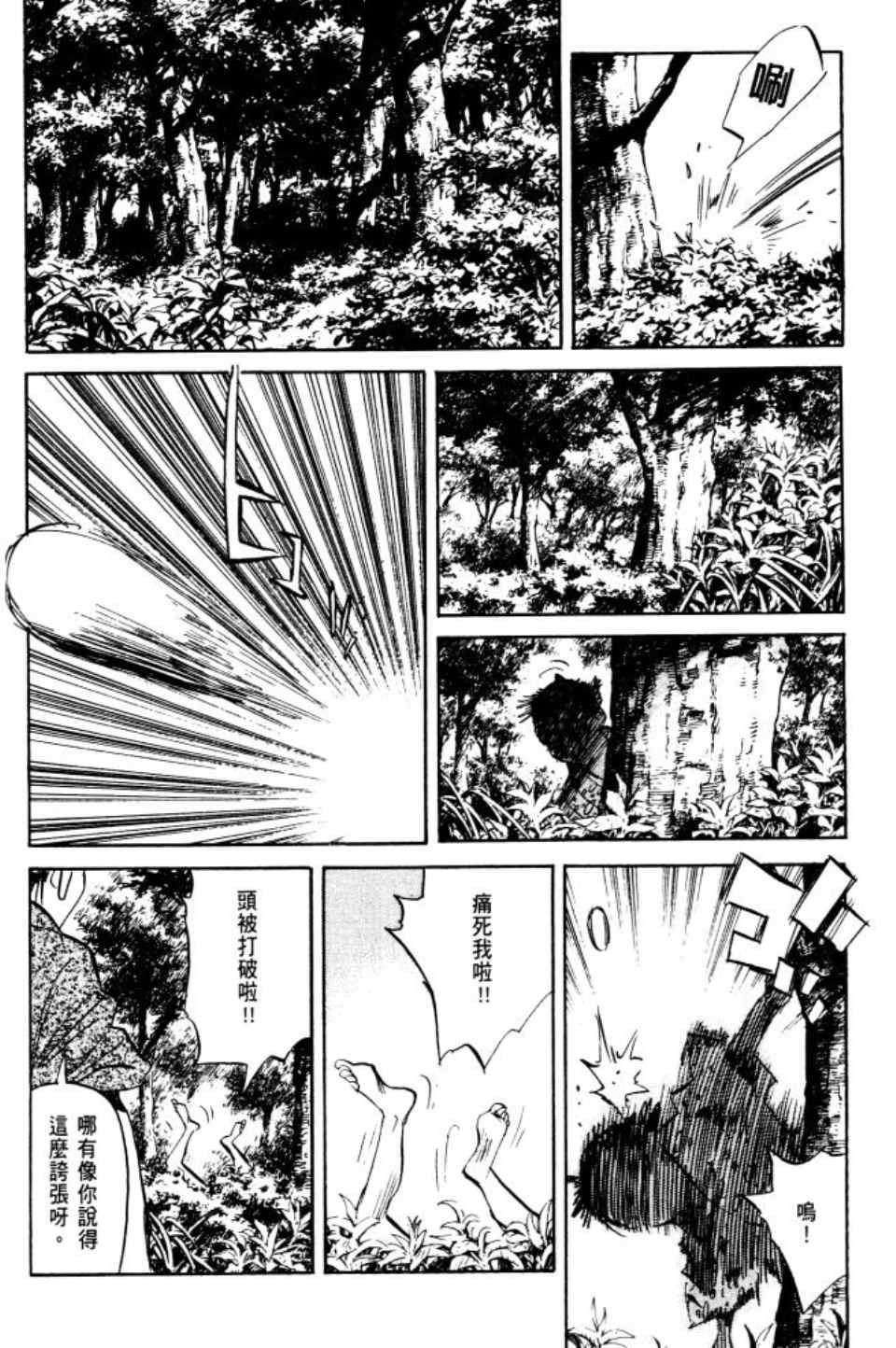 第 191 页
