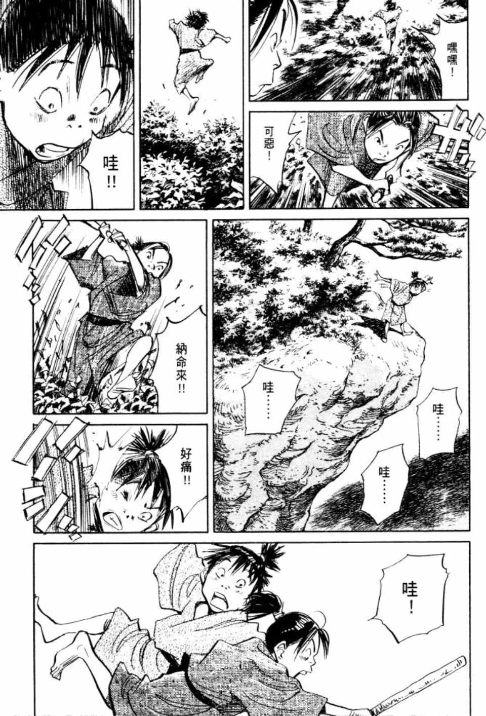 第 194 页