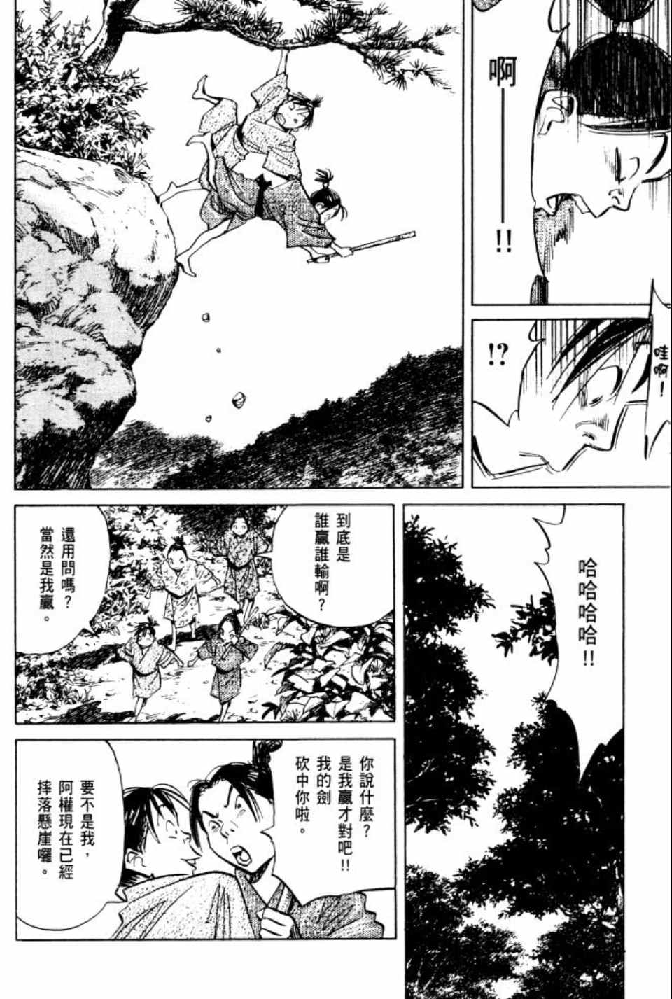第 195 页