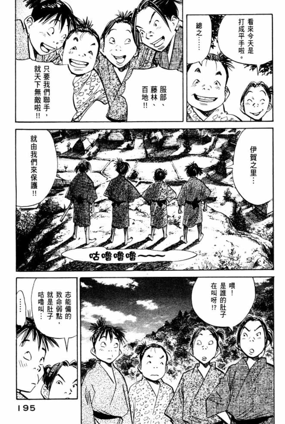 第 196 页