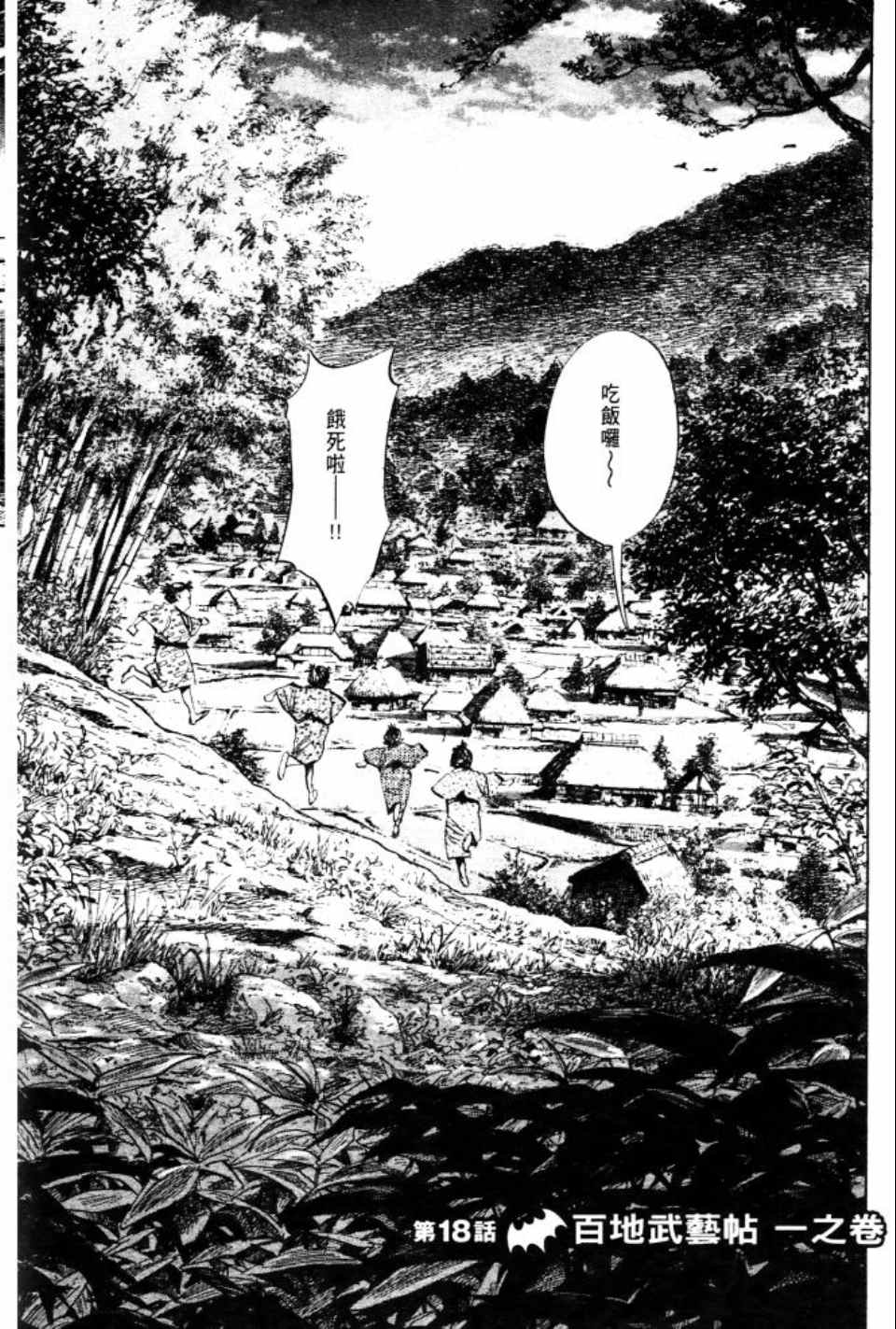 第 197 页