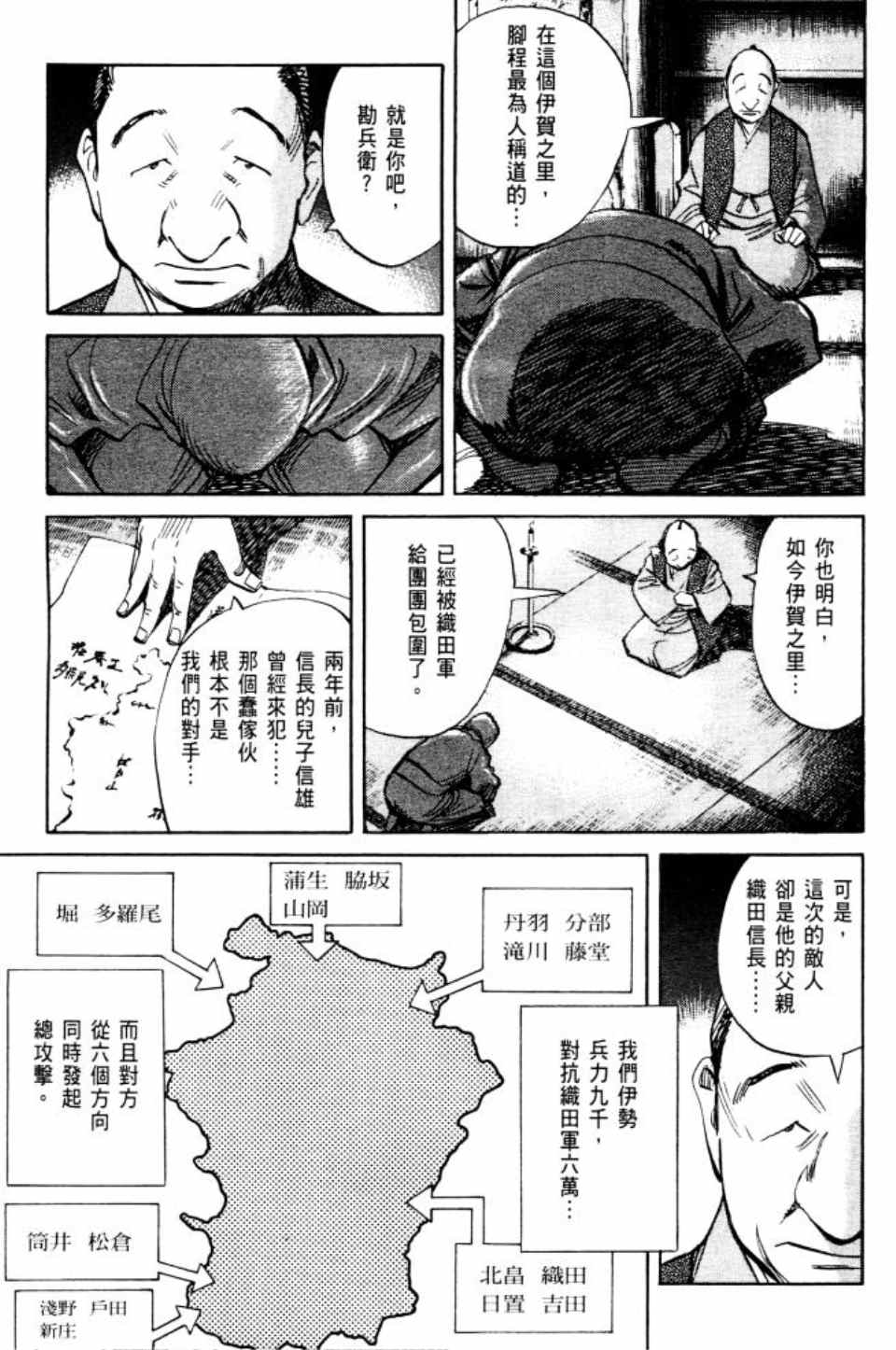 第 200 页