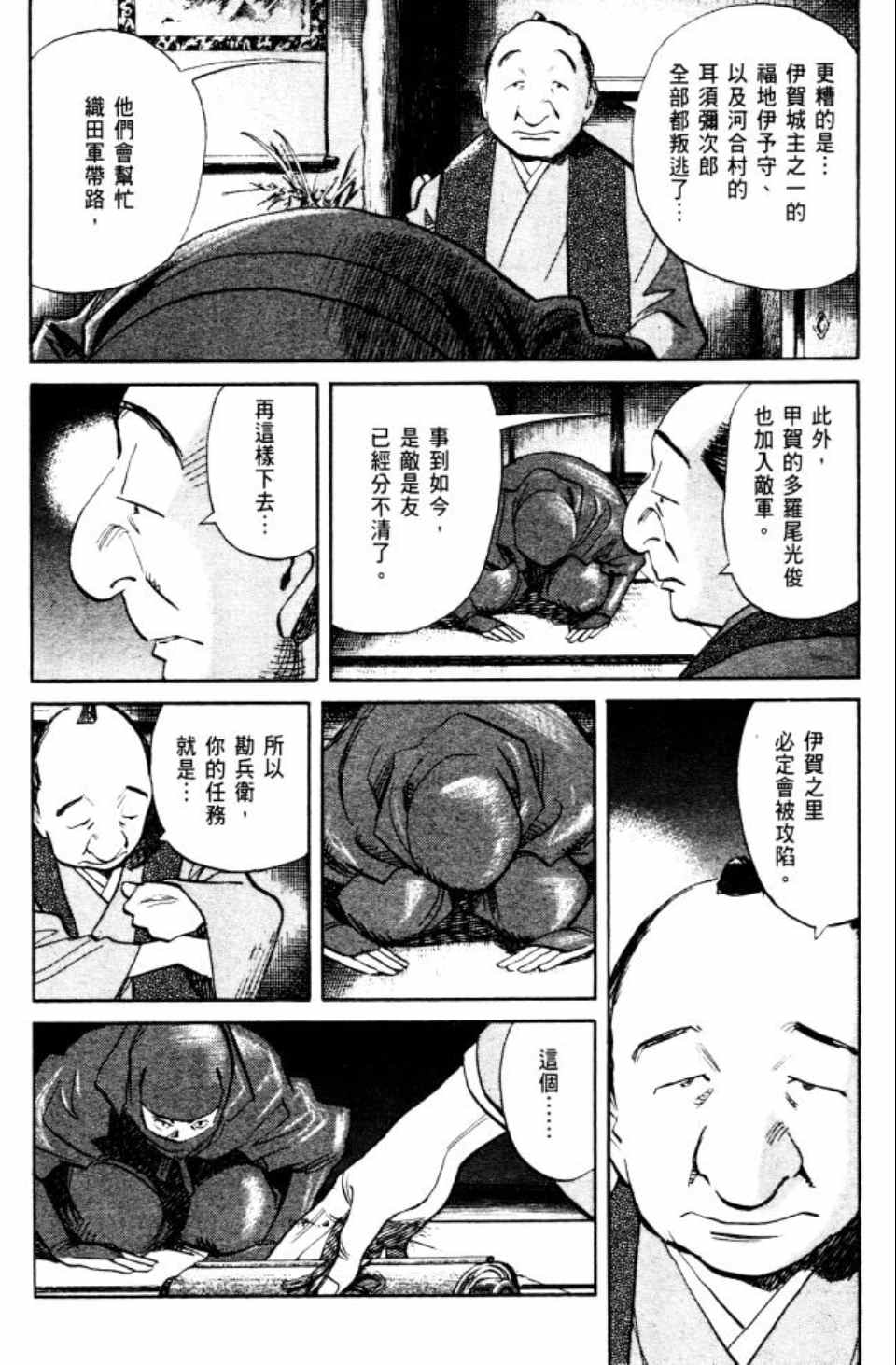 第 201 页