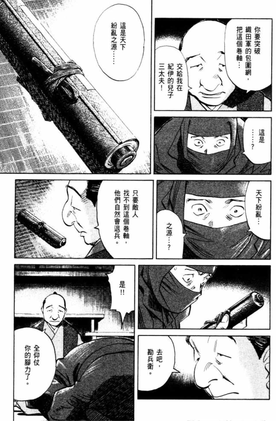 第 202 页