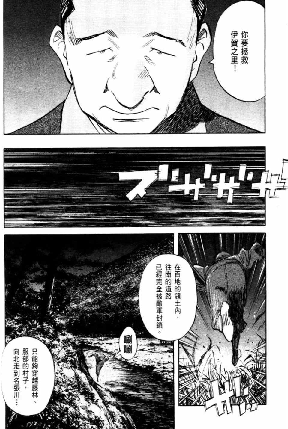 第 203 页