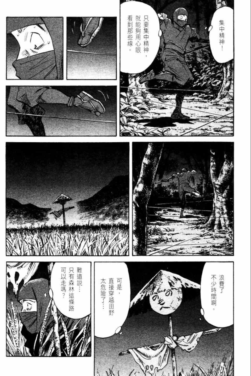 第 205 页