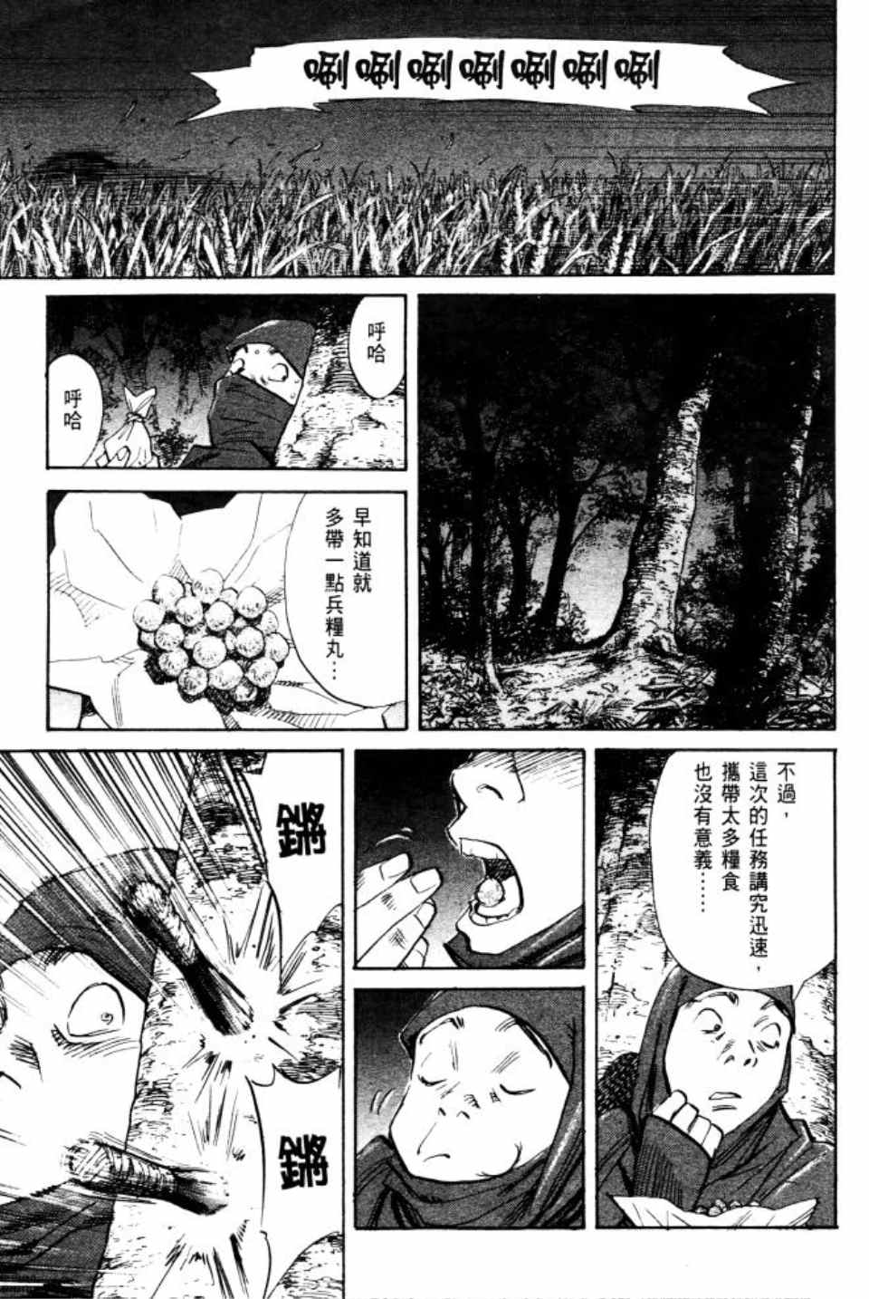 第 206 页