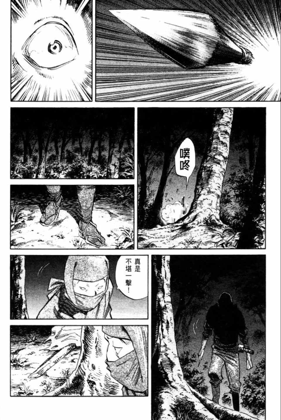 第 207 页