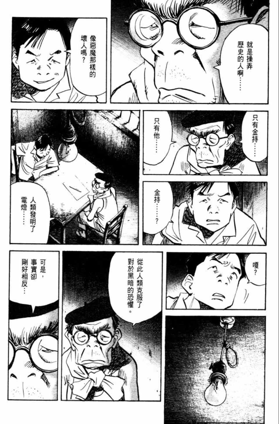 第 21 页