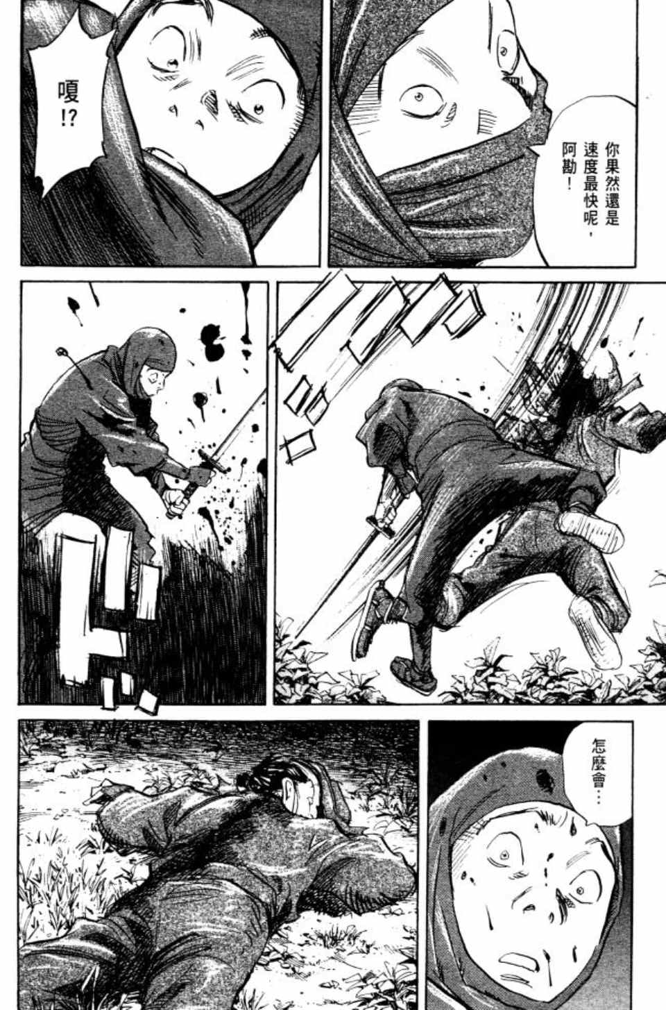 第 211 页