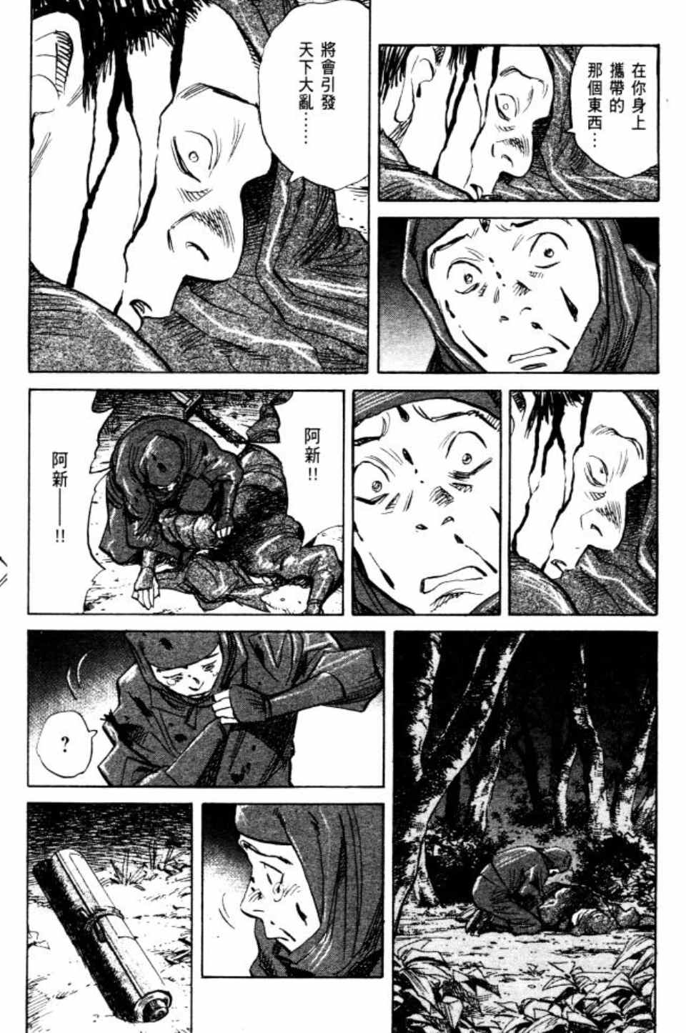 第 213 页