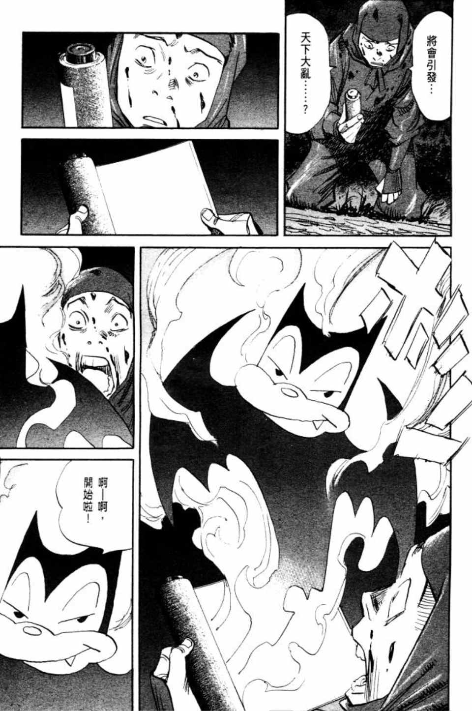 第 214 页