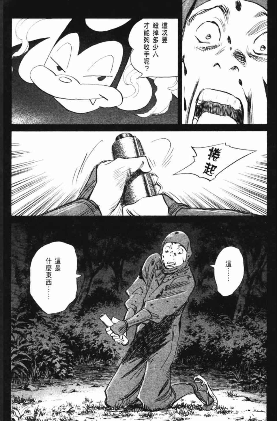 第 215 页