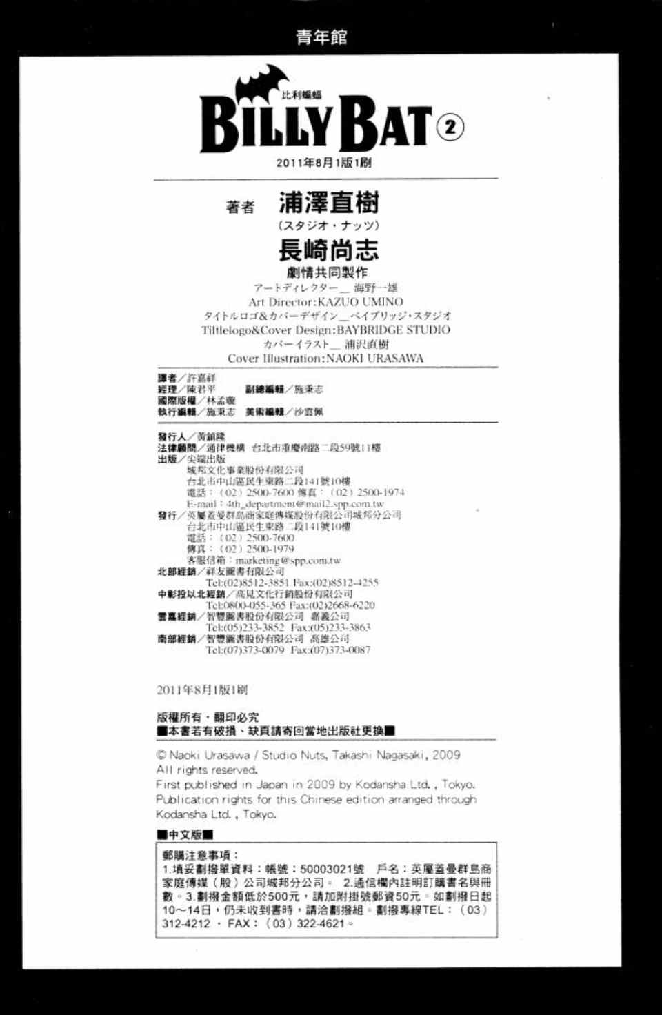 第 217 页
