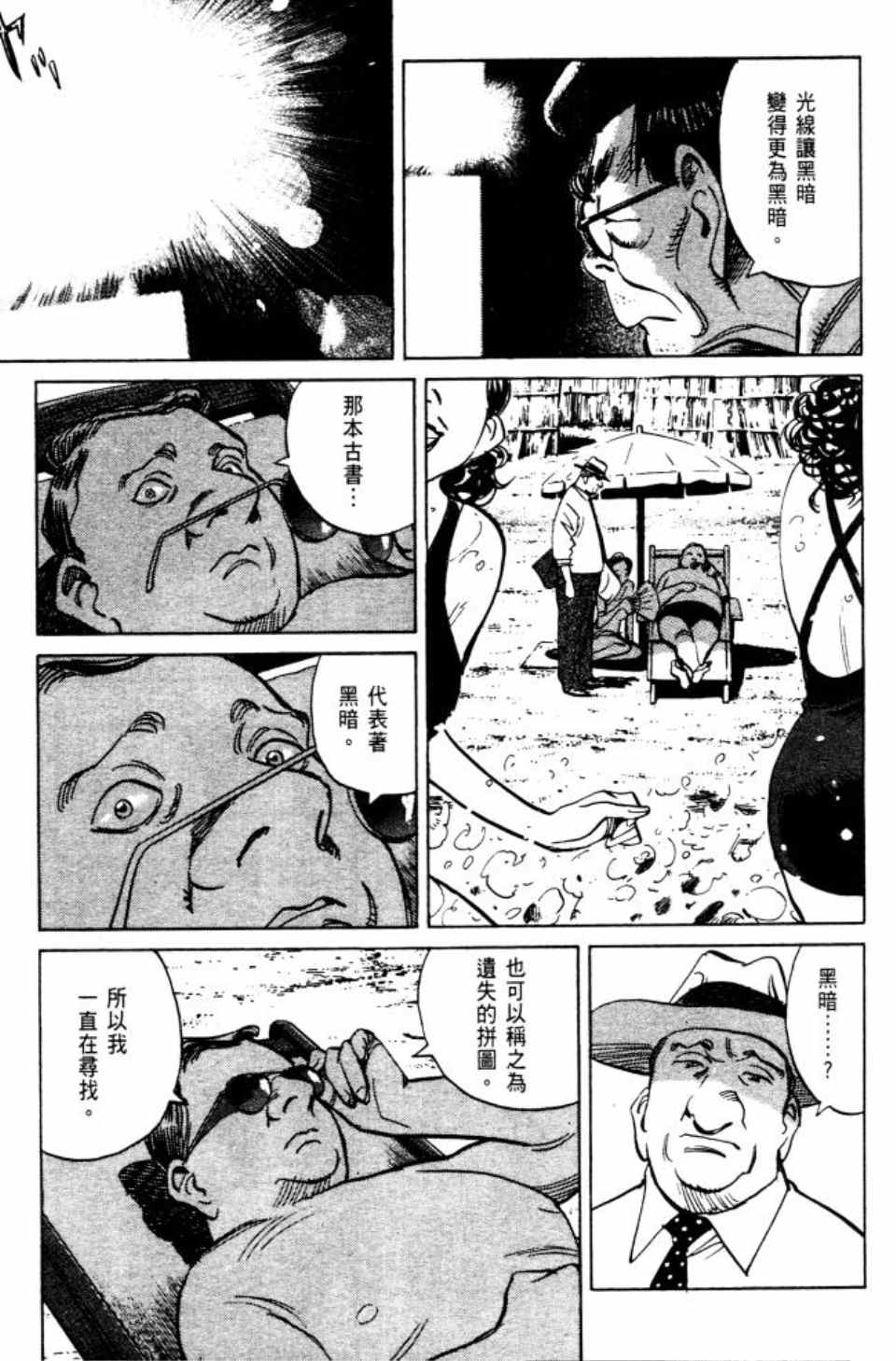 第 22 页