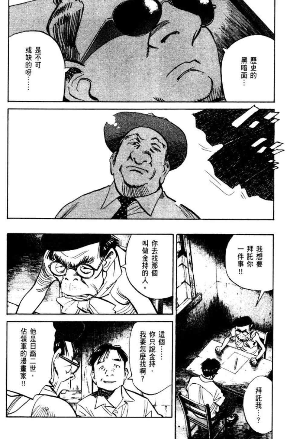 第 23 页