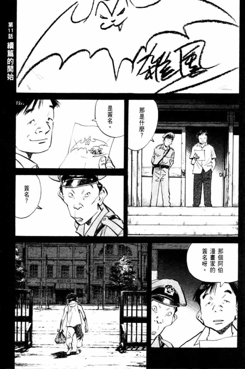第 26 页
