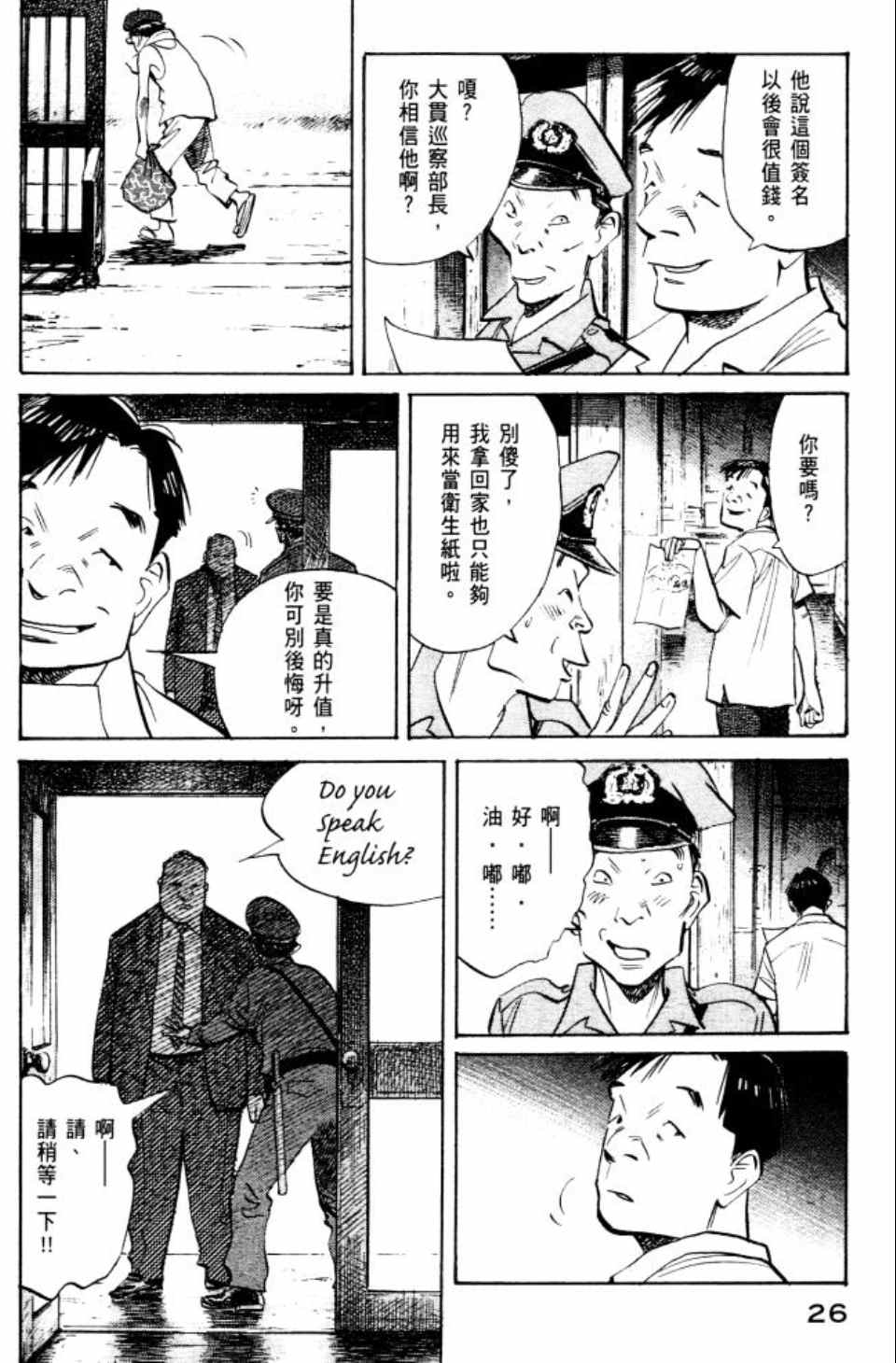 第 27 页