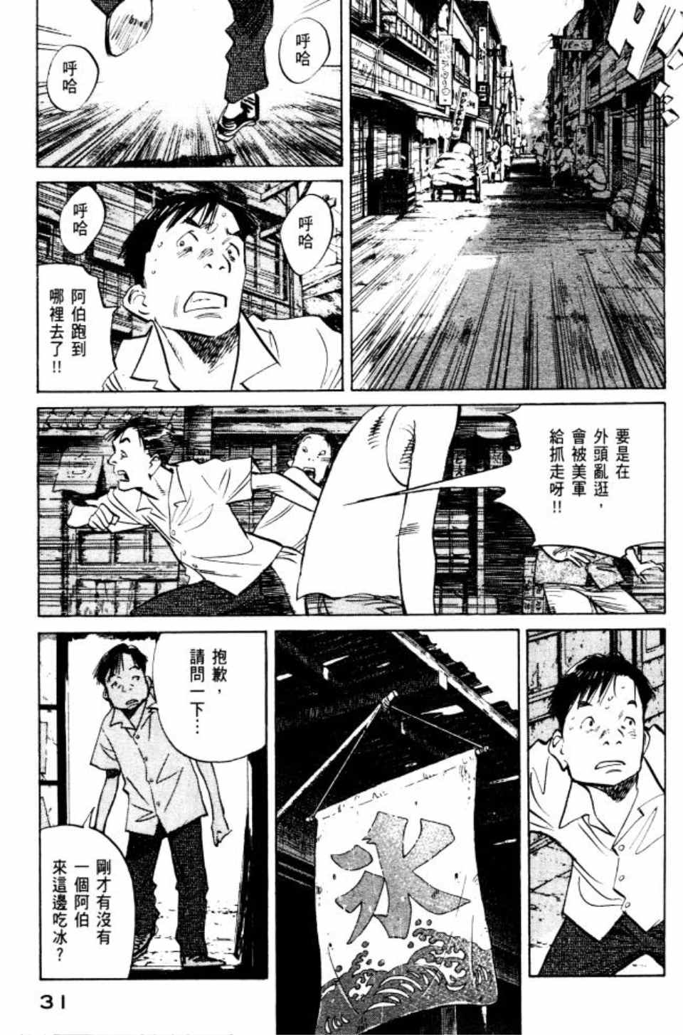 第 32 页