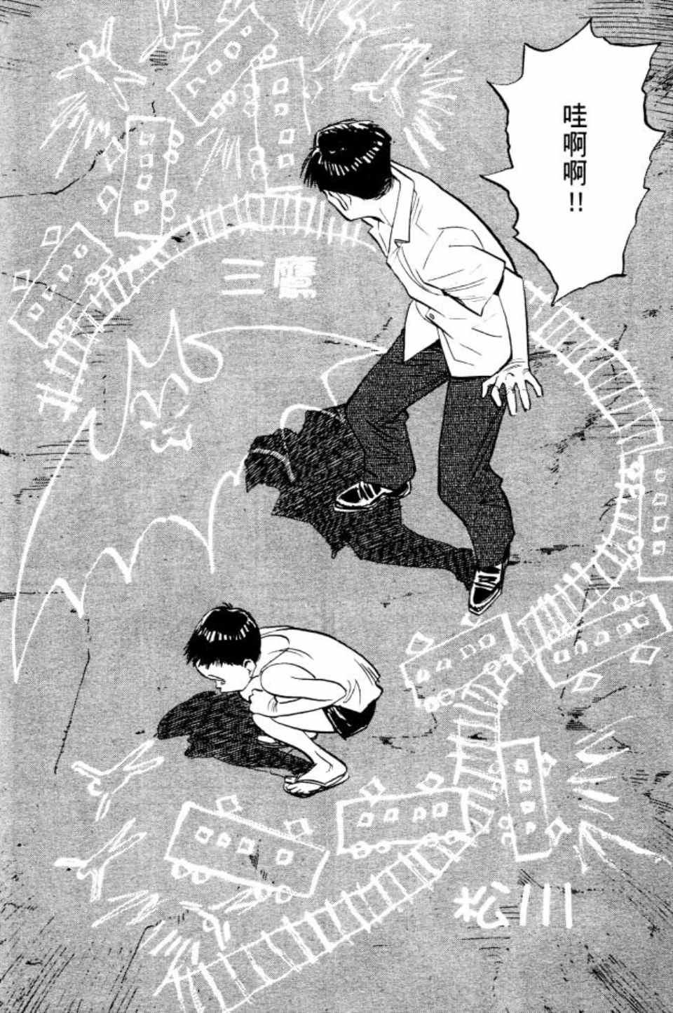 第 35 页