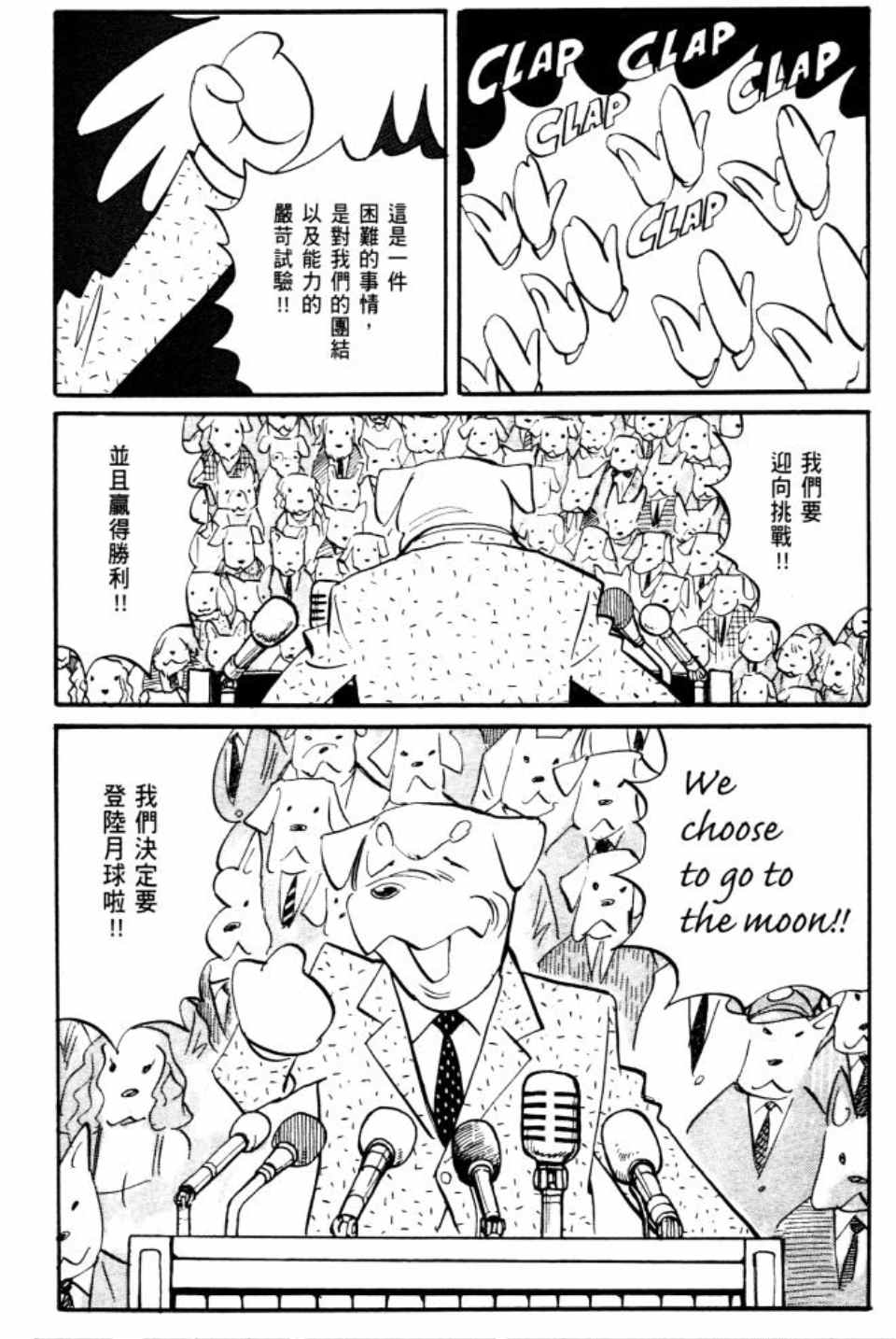 第 38 页