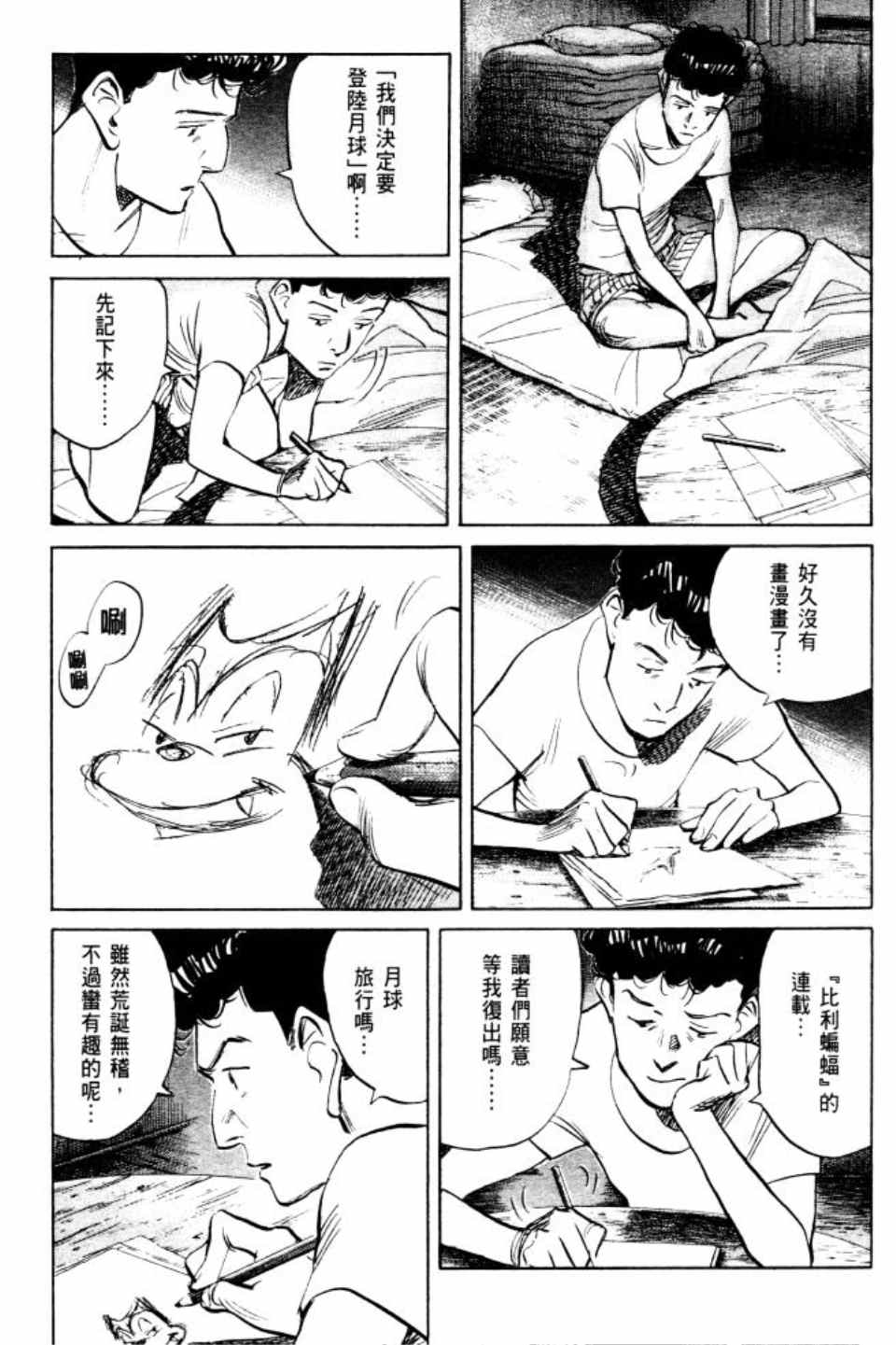 第 42 页