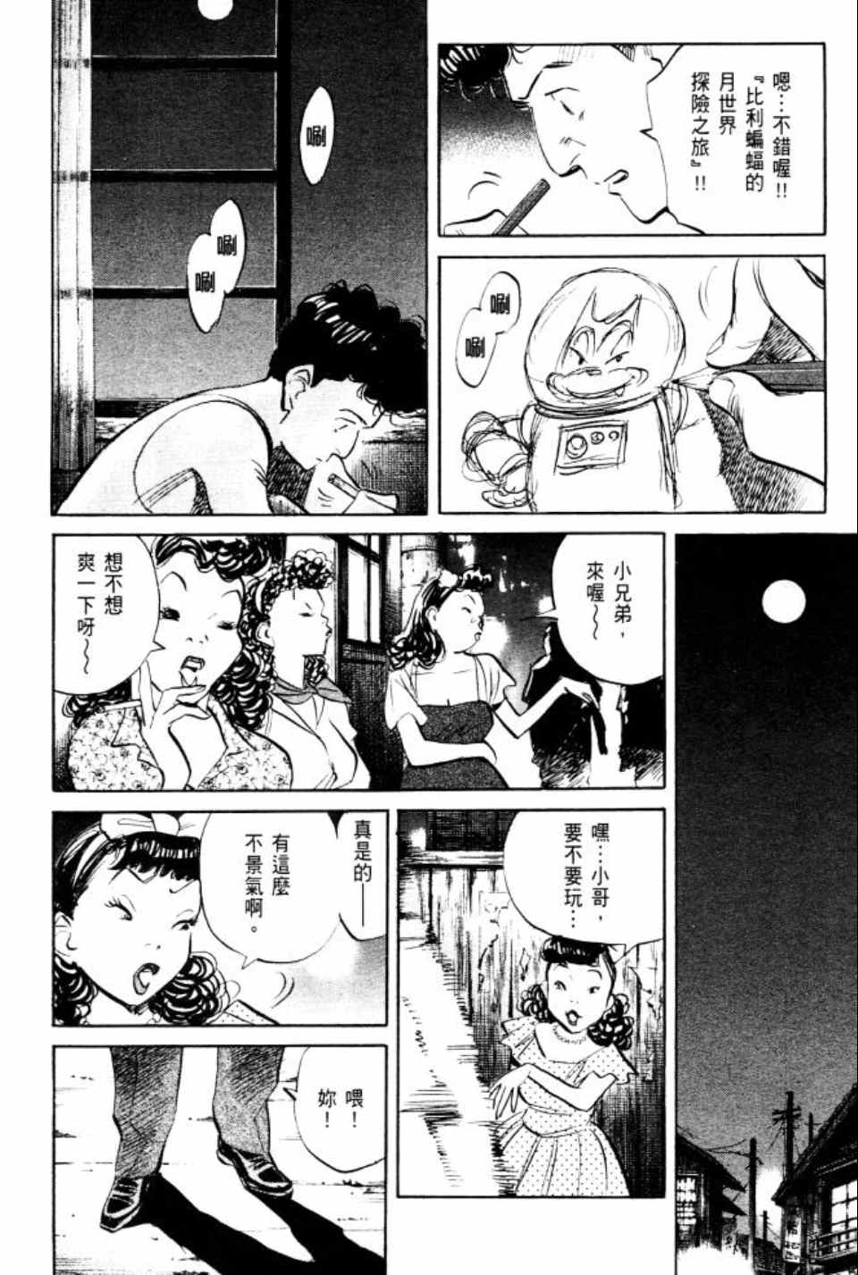 第 43 页