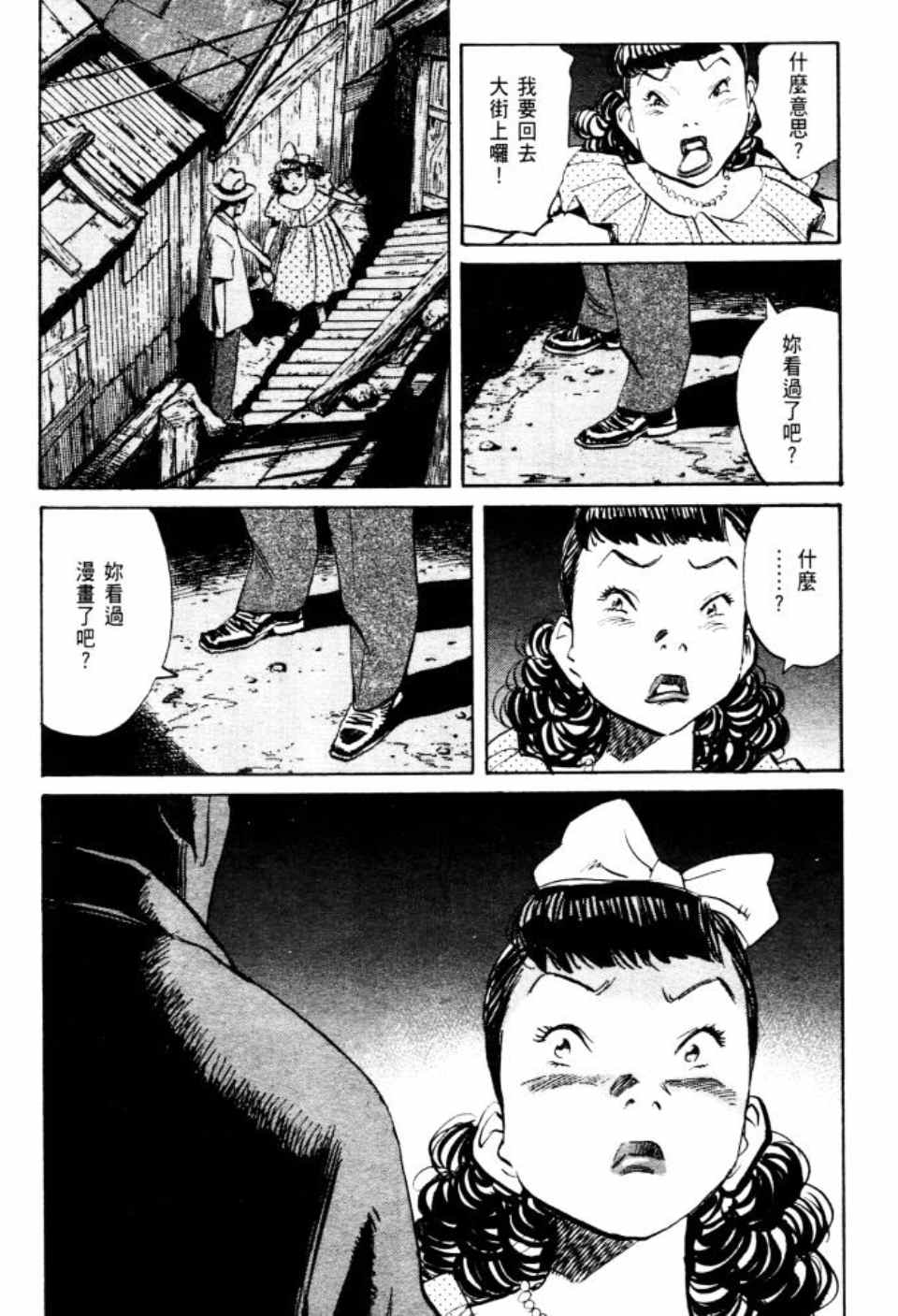 第 45 页