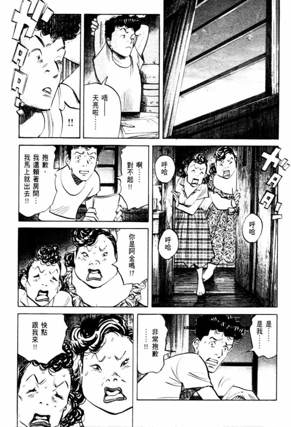 第 46 页