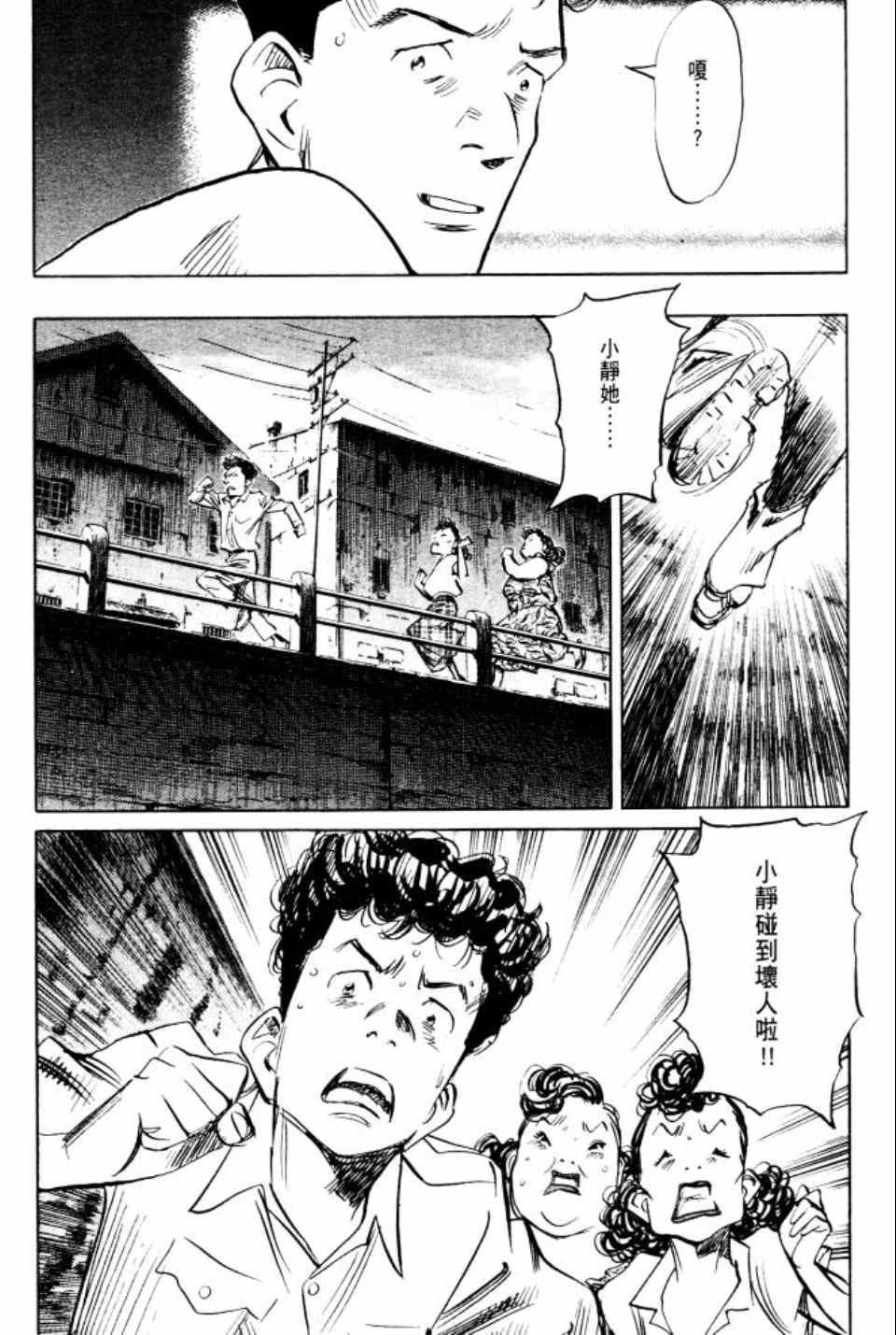 第 47 页