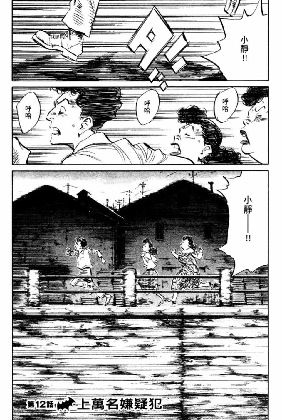 第 48 页