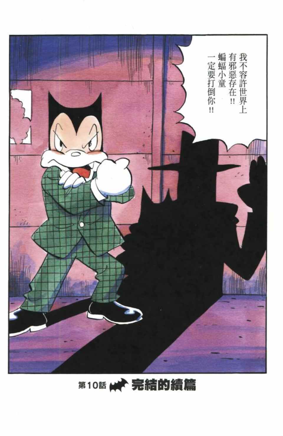 第 5 页