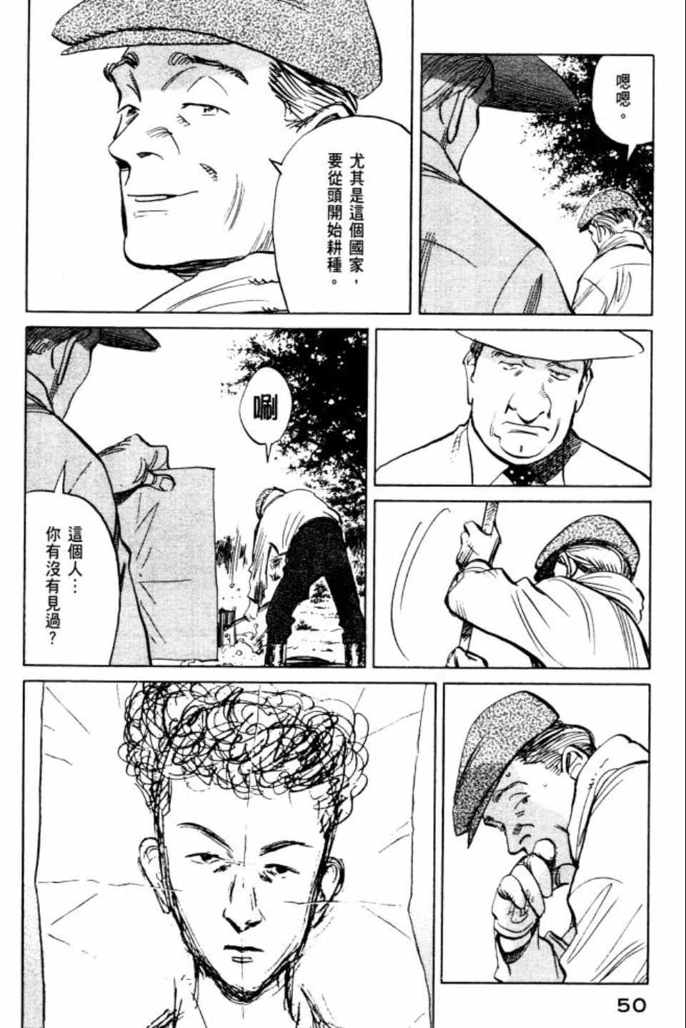 第 51 页