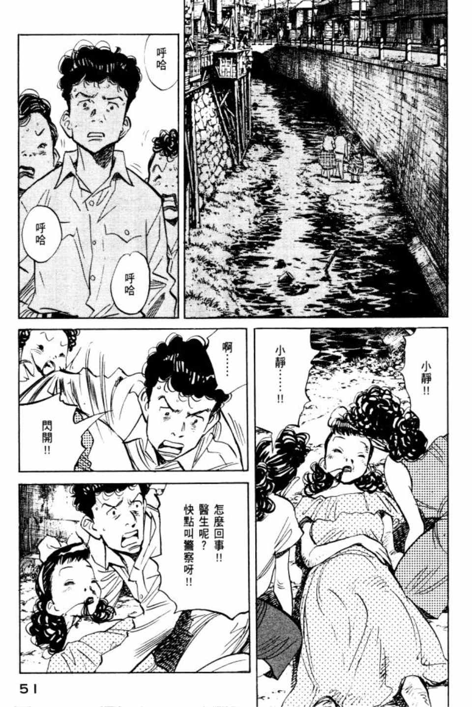 第 52 页
