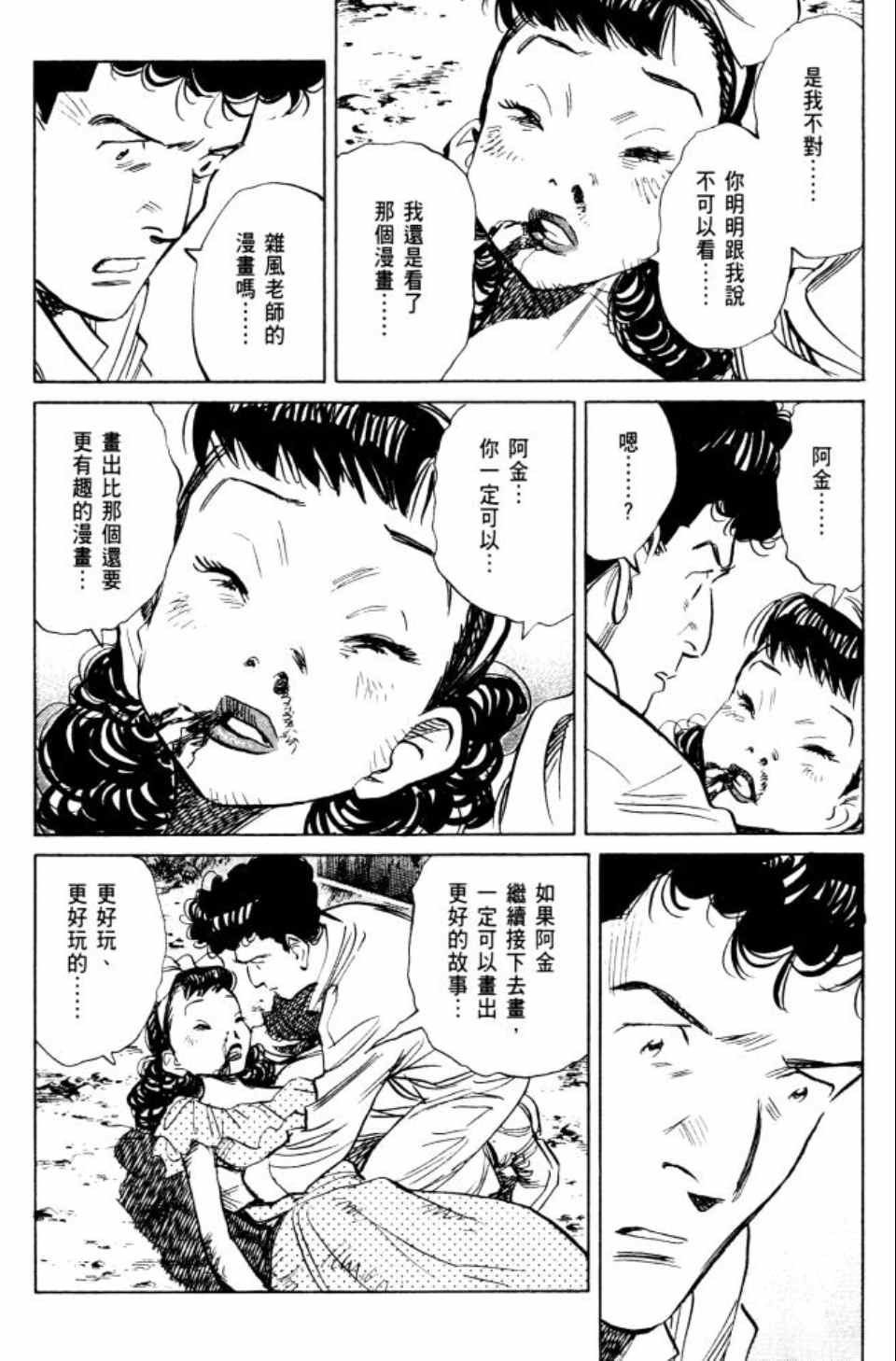 第 55 页