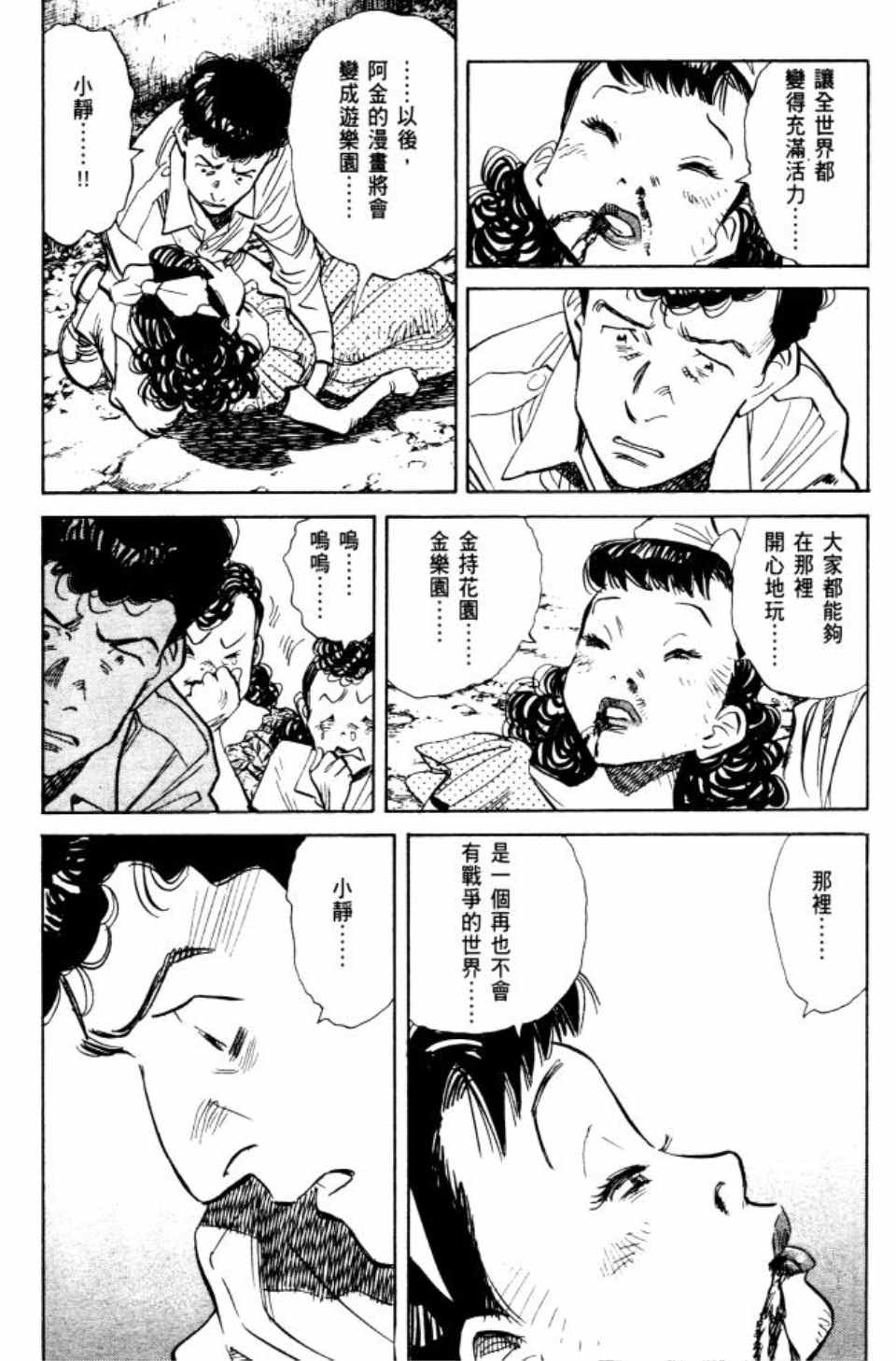 第 56 页