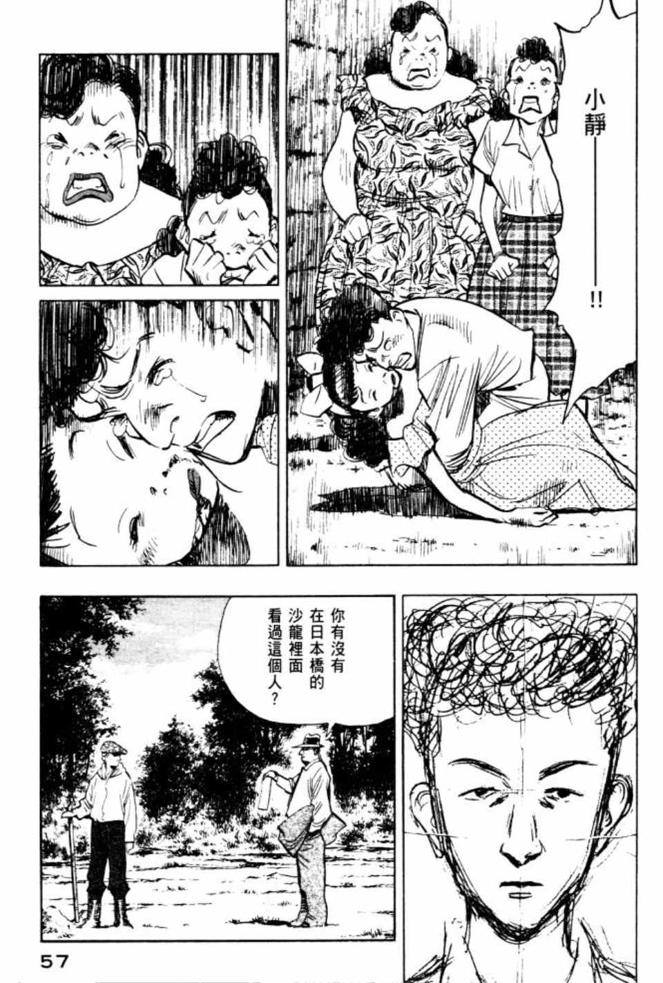 第 58 页