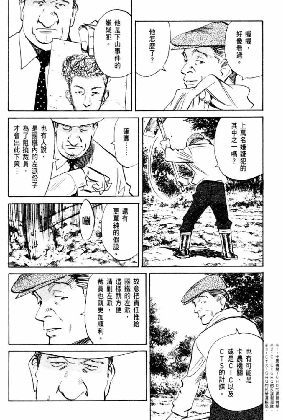 第 59 页