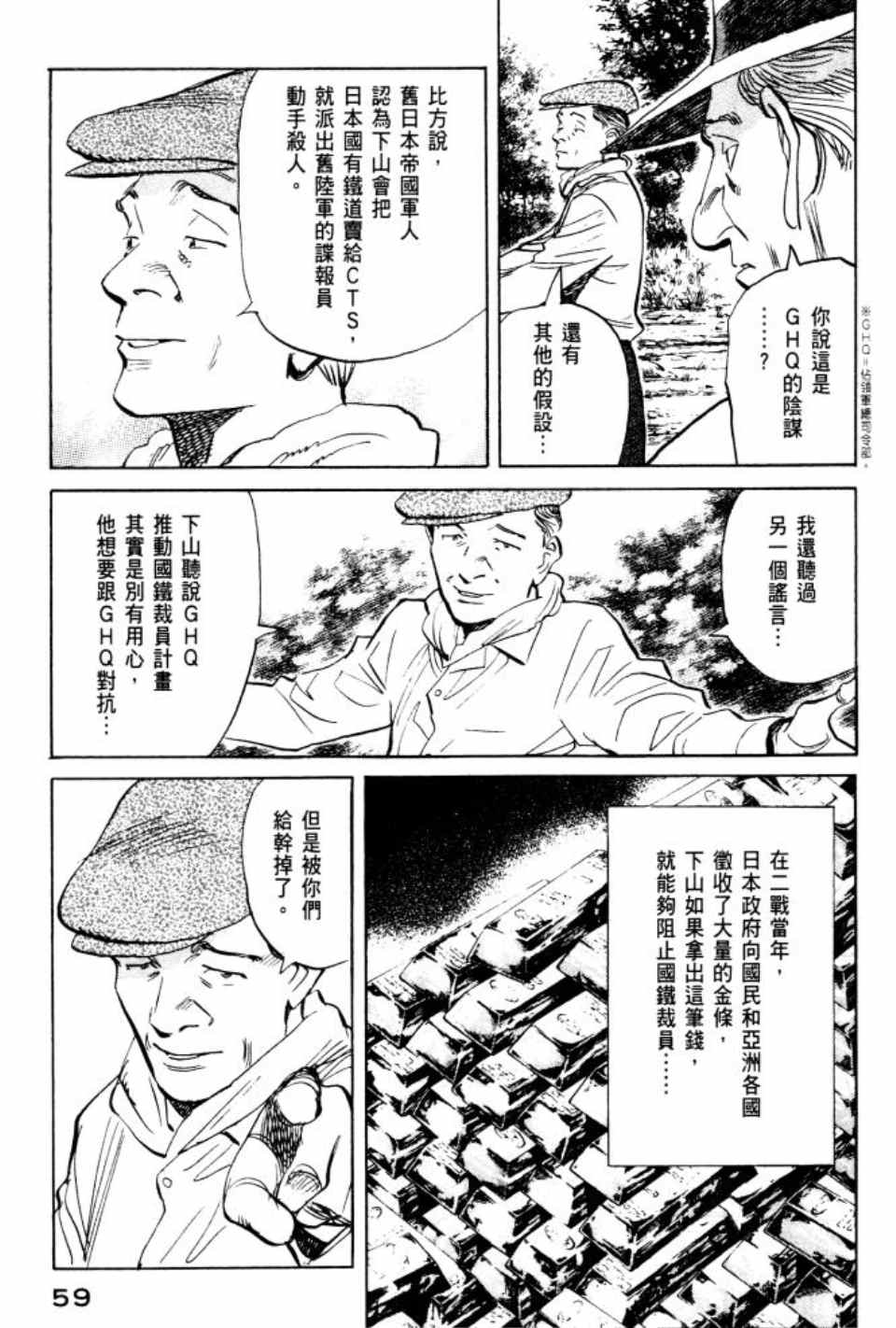 第 60 页