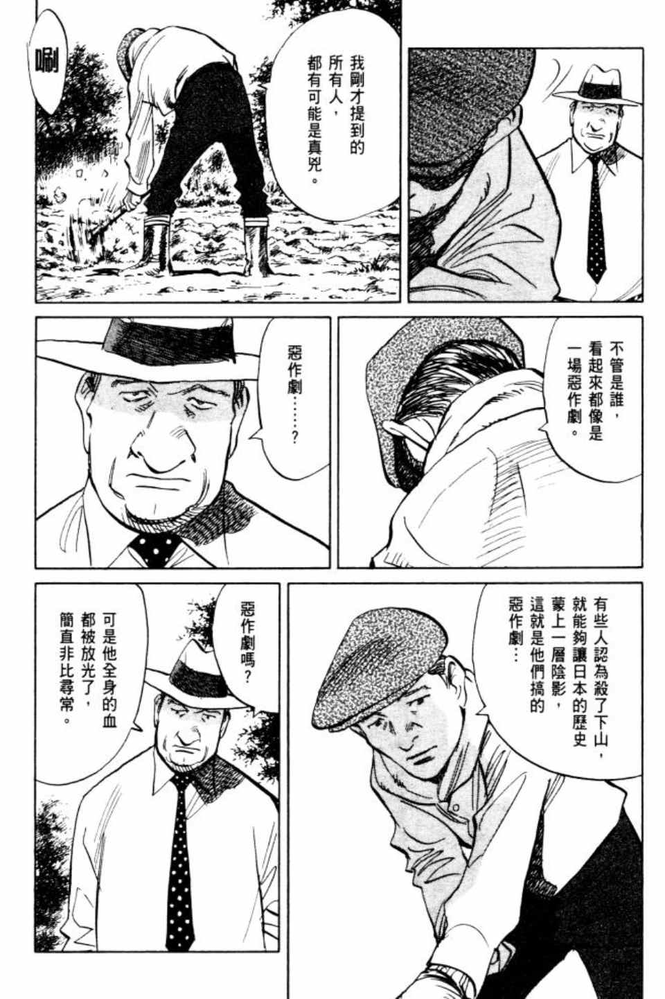 第 61 页