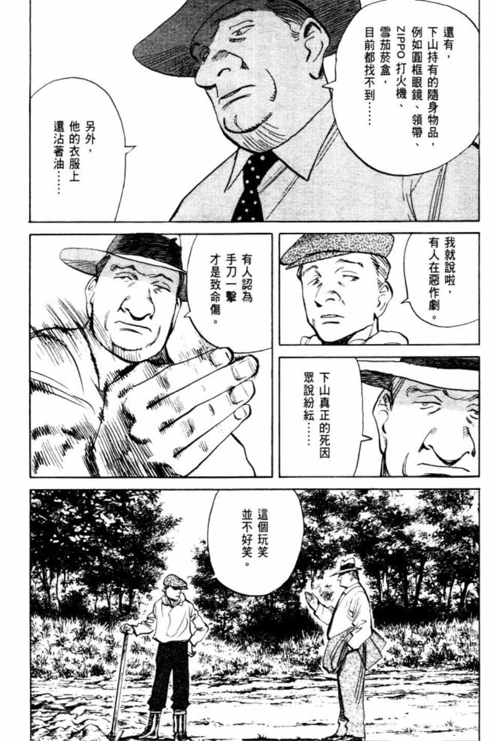 第 62 页