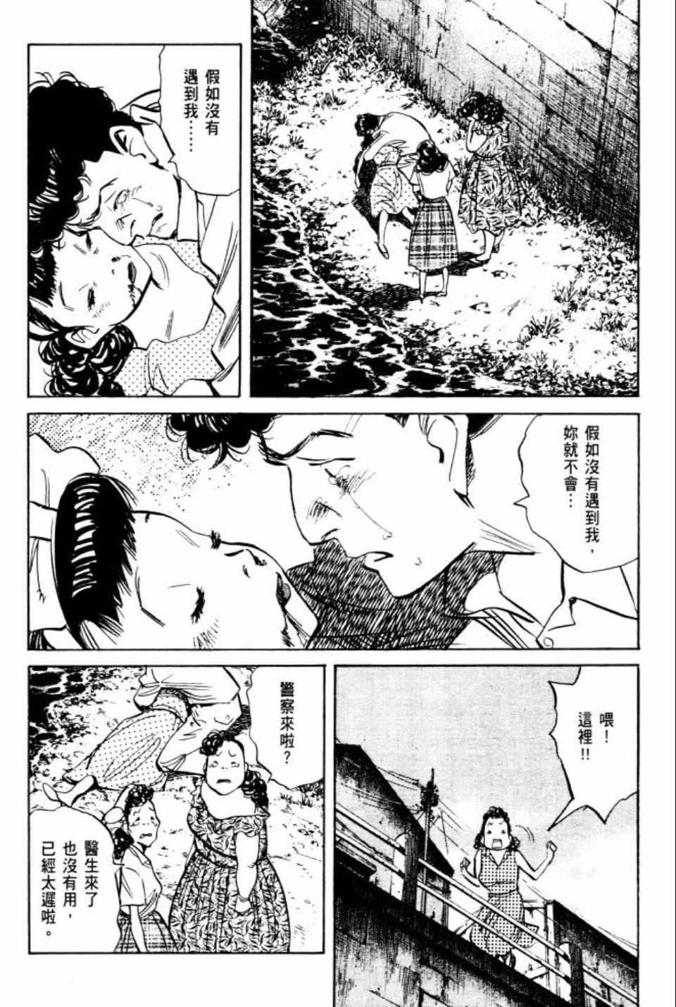 第 63 页