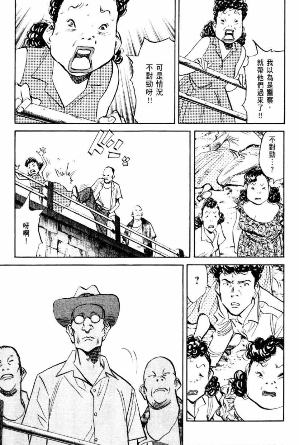 第 64 页