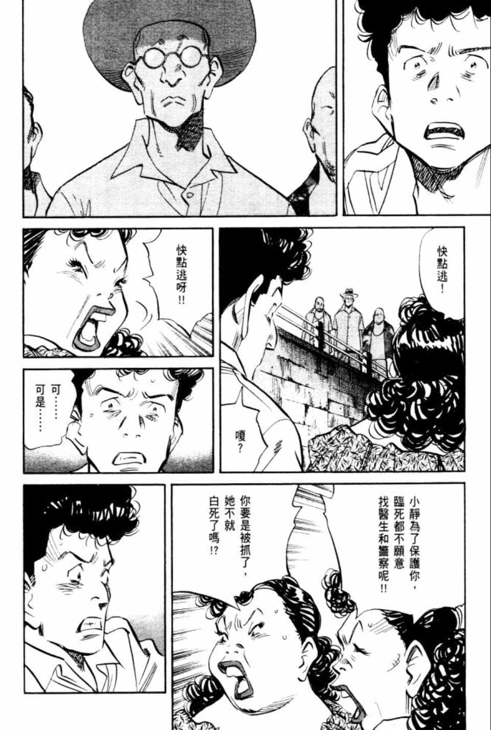 第 65 页