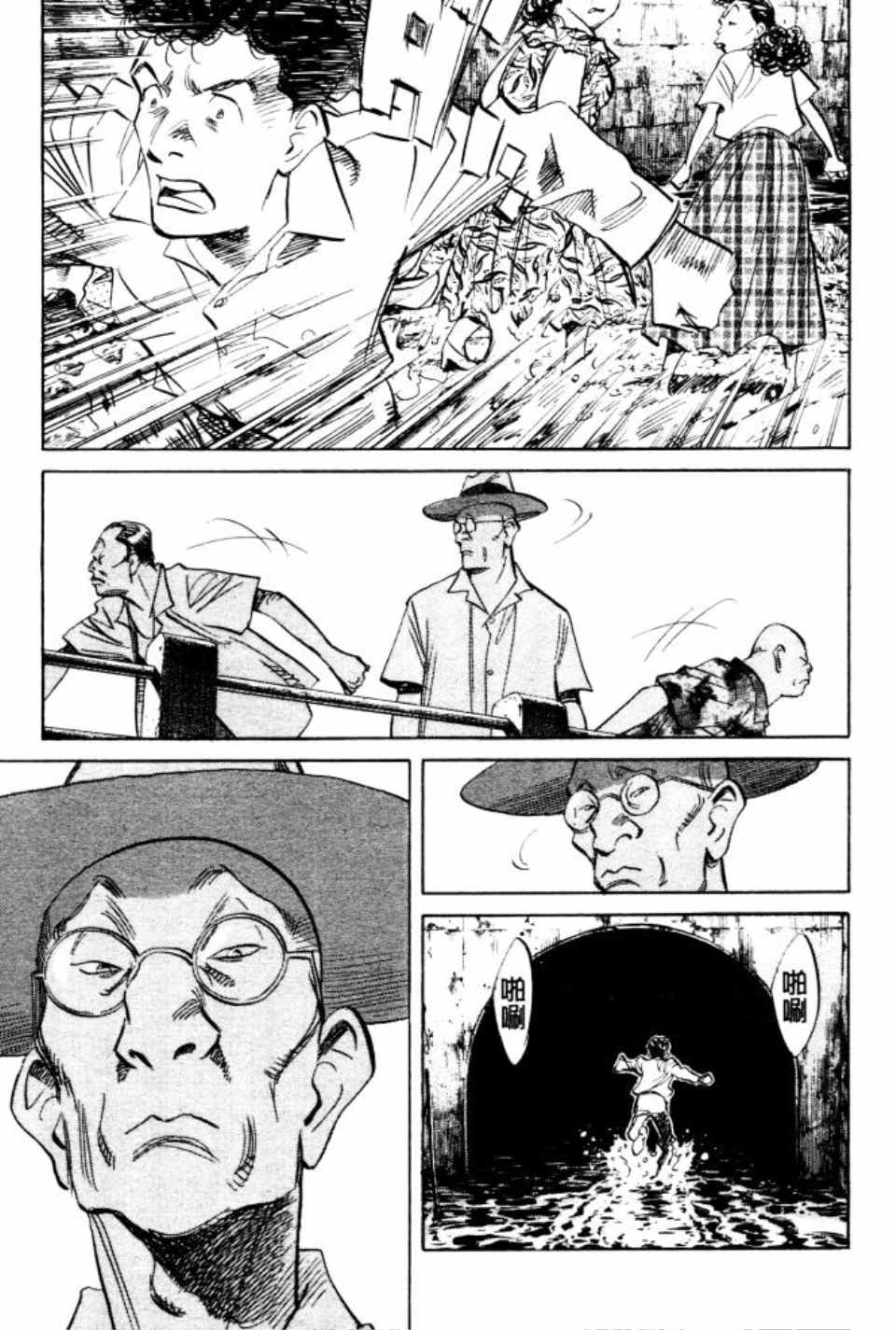 第 66 页