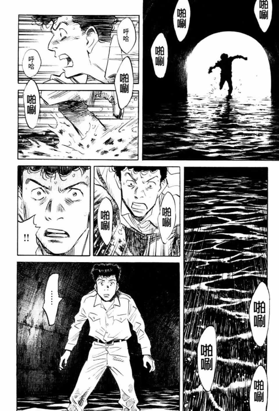 第 67 页
