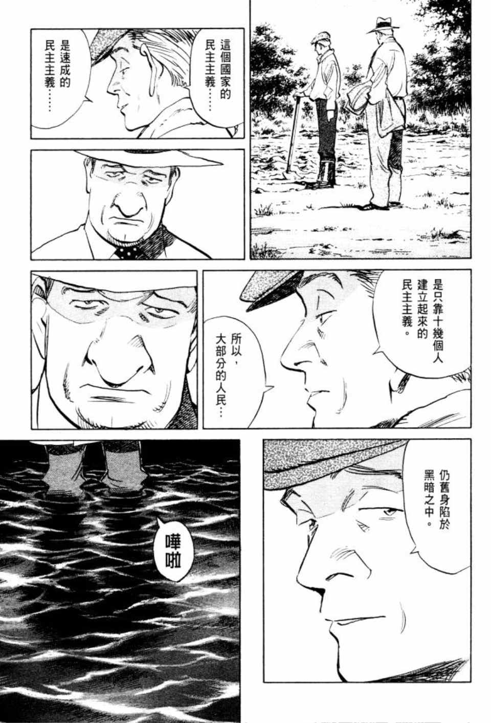 第 68 页