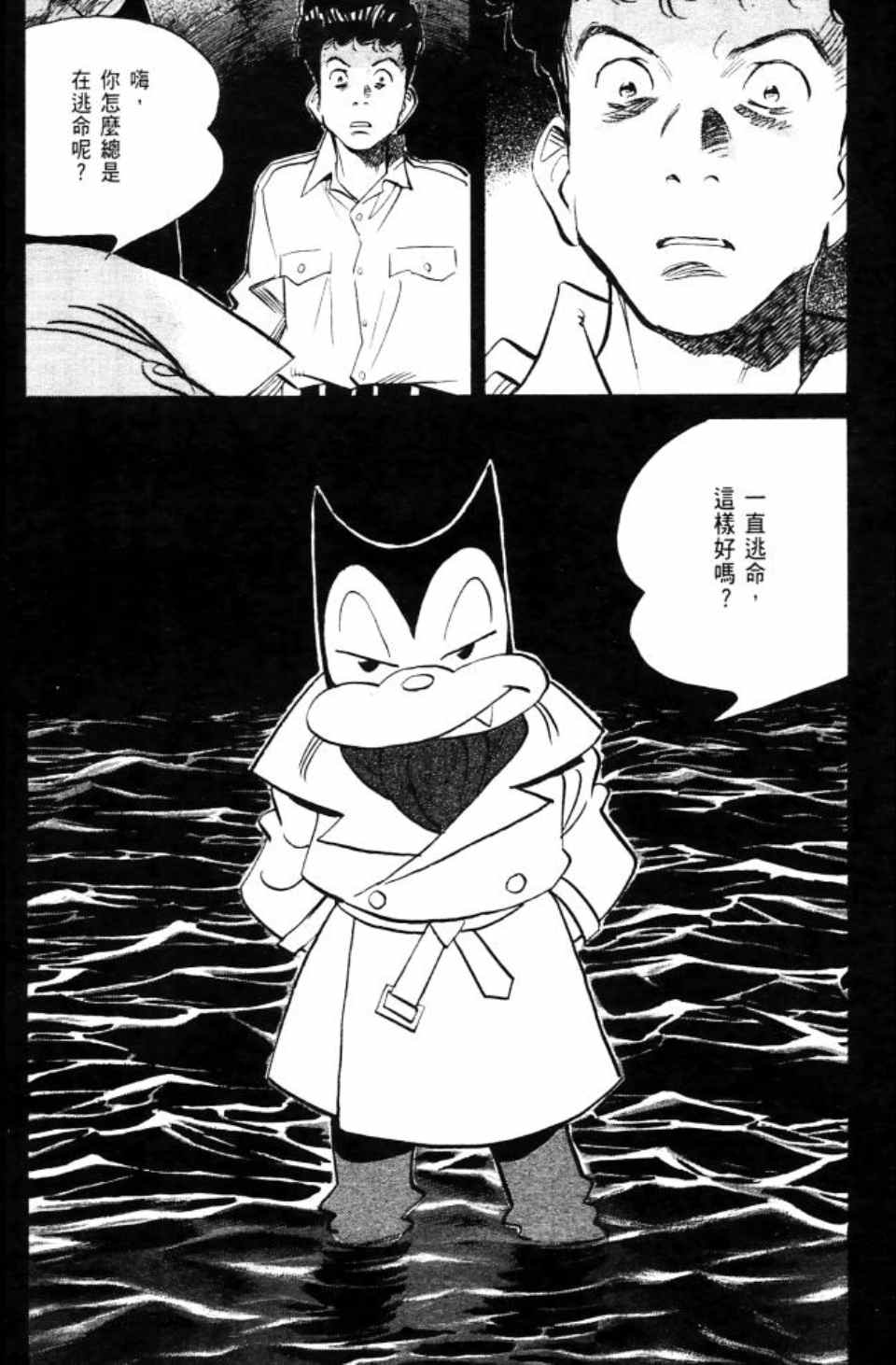 第 69 页