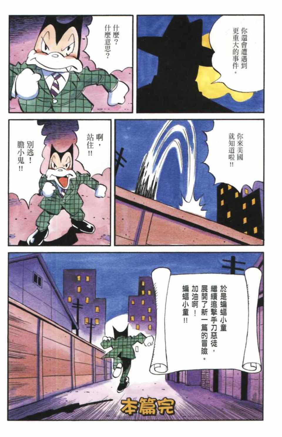 第 7 页