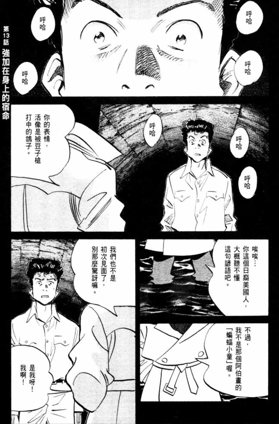 第 70 页